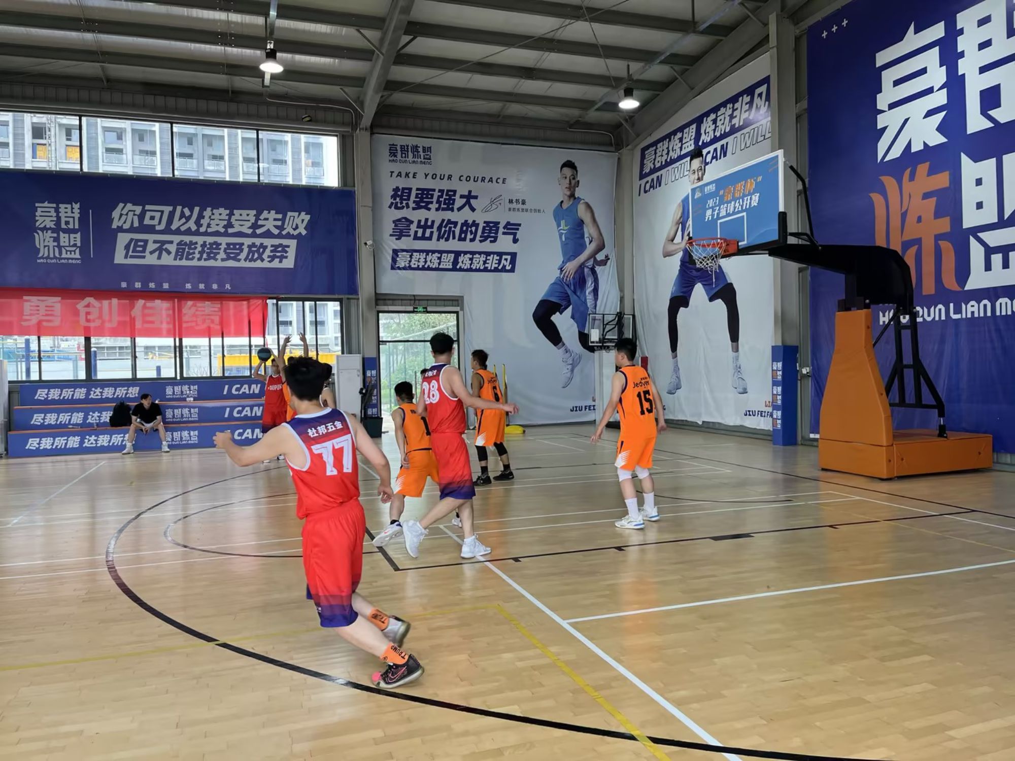 Love life, Love work, Love ROEASY, Basket competition is on the going for Guangdong Hardware Industry 