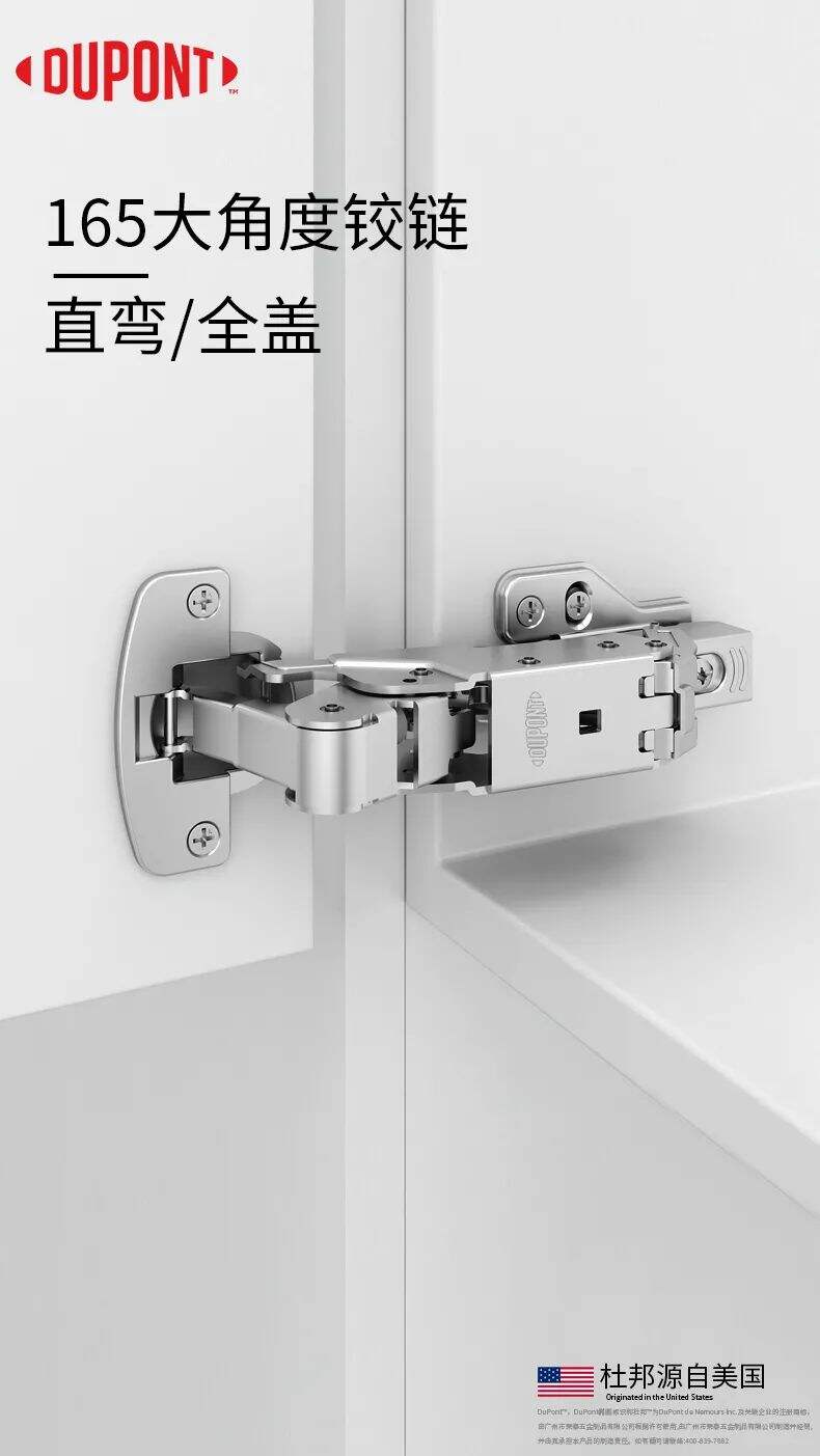 Today's Recommendation | DuPont 165 Large Angle Hinge