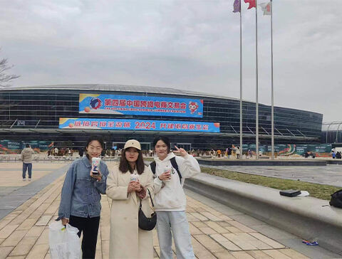 The 4th China Cross-border E-commerce Trade Fair