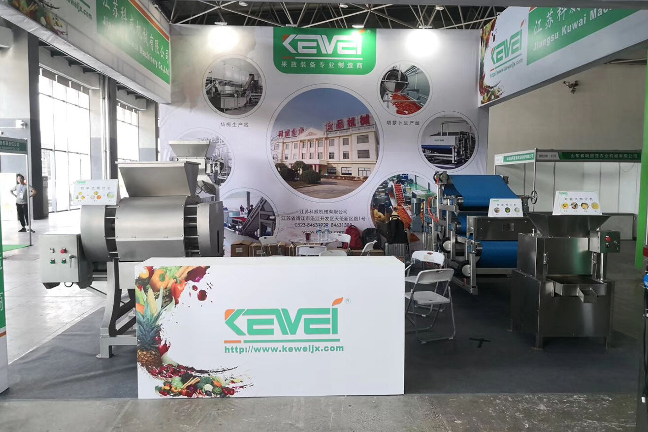 China (Guiyang) International Fruit and Vegetable Industry Expo