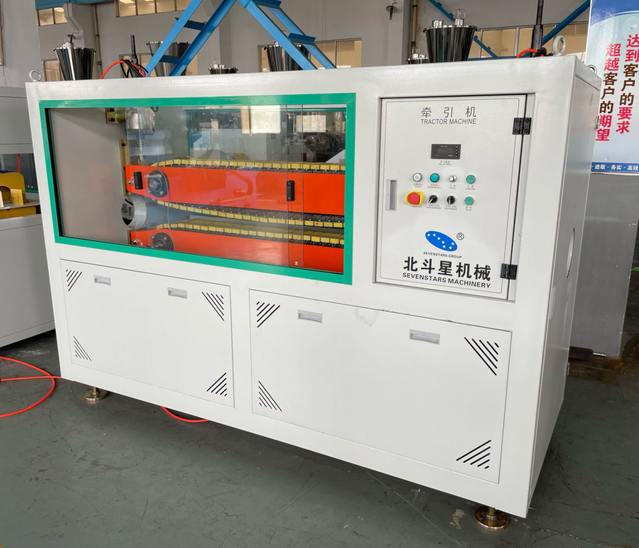 Sevenstars PPR/PERT PIPE PRODUCTION LINE manufacture