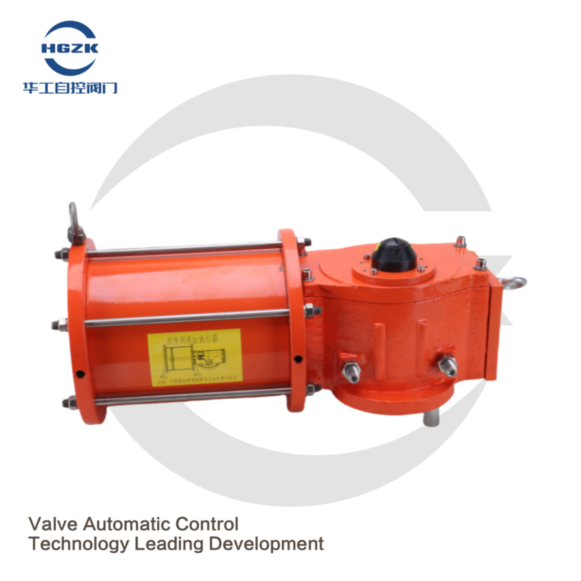 AW Series Pneumatic Actuator