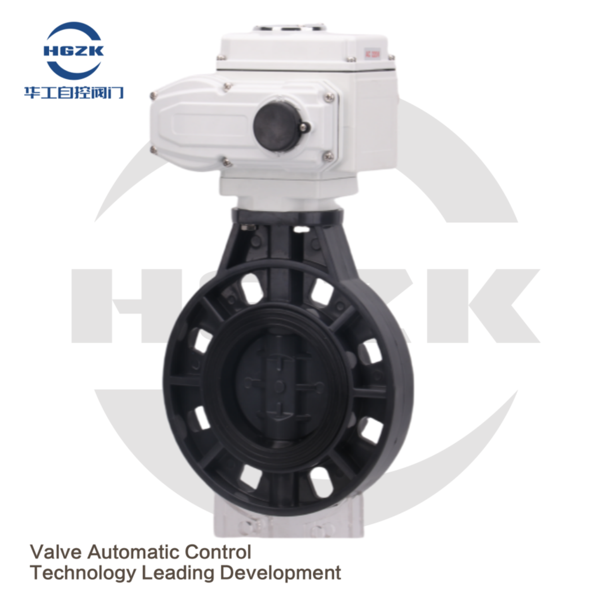 Electric UPVC Butterfly Valve