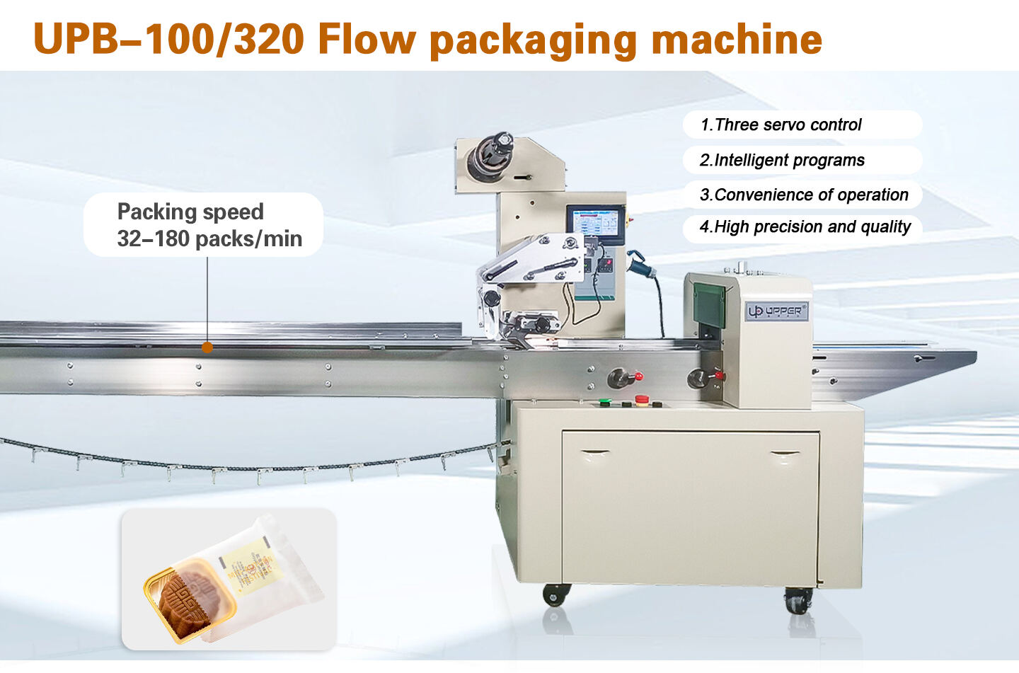 Small mooncake pie pillow packaging machine with desiccant pouch dispenser factory