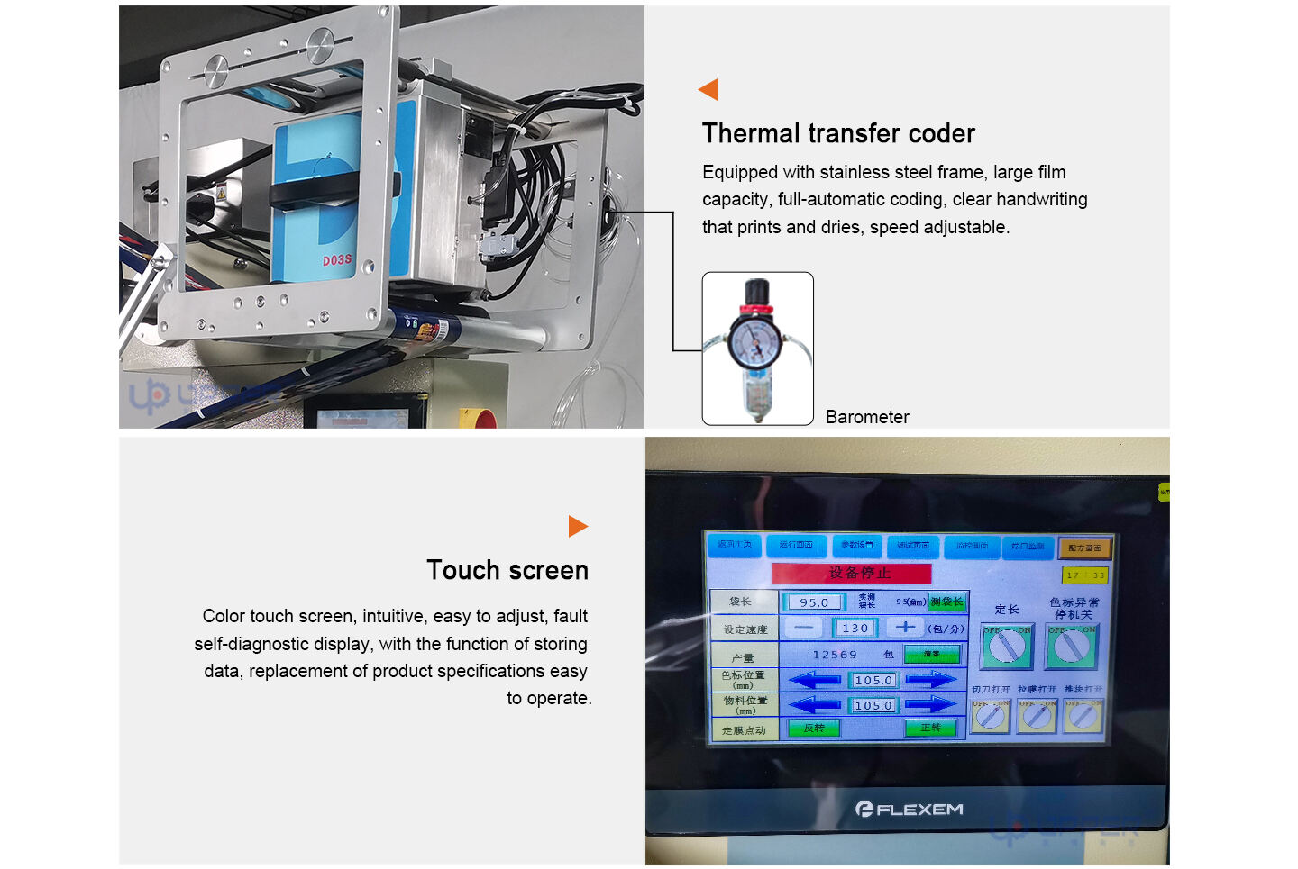 Biscuit packaging Bread cake horizontal flow packing machine with TTO Heat transfer factory