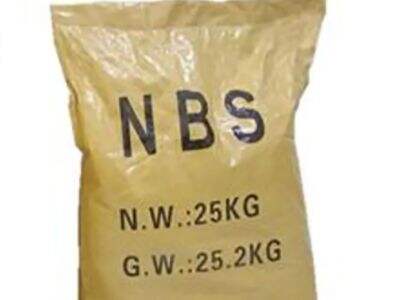 Storage and Handling Guidelines to Maintain the Purity of N-Bromosuccinimide