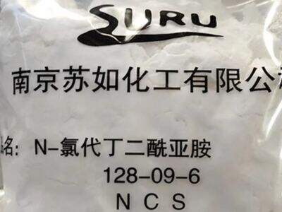 Para sa kontroladong chlorinasyon, ang NCS ay nag-aalok ng pare-parehong reaktibidad at katatagan