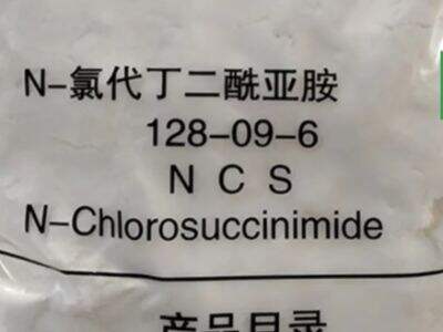 5 Reasons US Clients Trust Our N-Chlorosuccinimide Supply