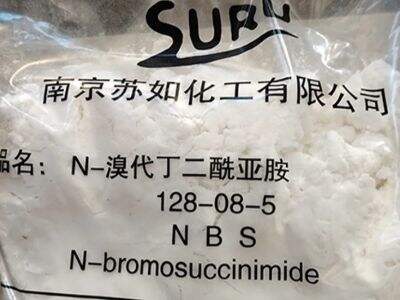 Ang mataas na kalinisan ng NBS ay nagpapahintulot ng maaasahang bromination sa pagsisintesis ng gamot