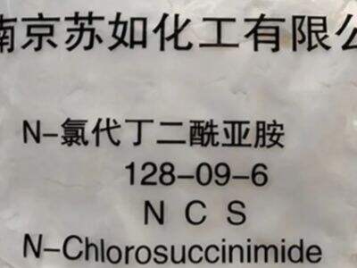 Succinimide: Connecting the Worlds of Chemistry and Medicine