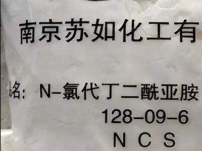 Ang mataas na kalinisan ng NIS ay sumusuporta sa iodination sa pagmamanupaktura ng fine chemical