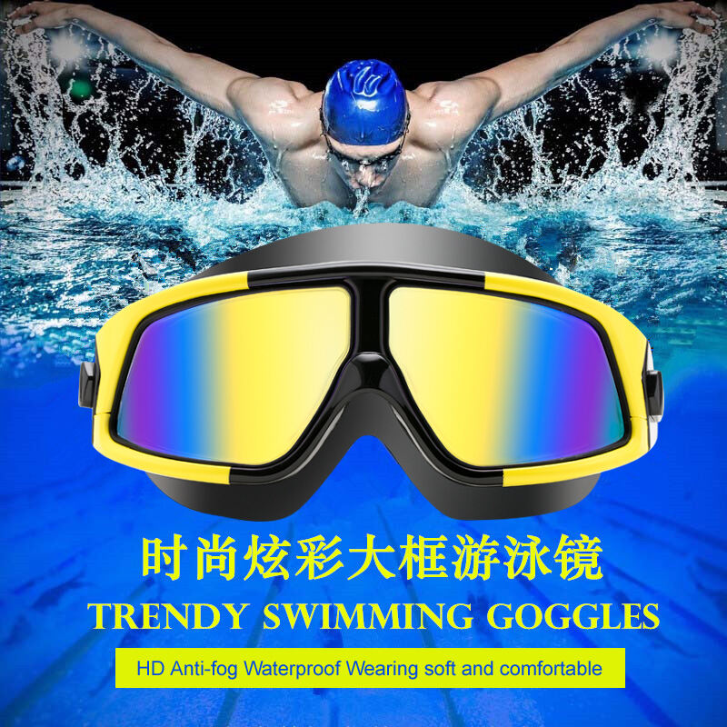 Tinted lens fashion Frameless optical low volume large glasses swimming mask other swimming details