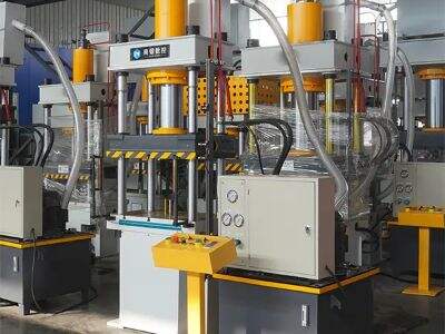 מה הופך את מכונות הדחיסה למלח לחיוניות במפעלי עיבוד מינרלים