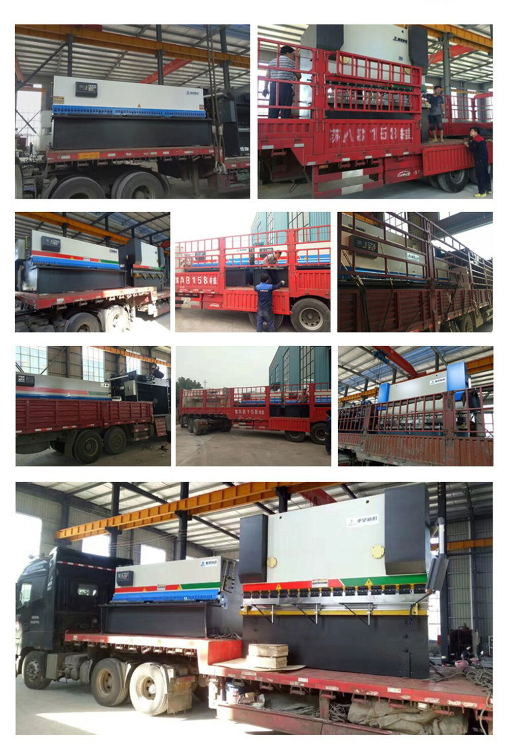 8*3200 guillotine shearing machine manufacture