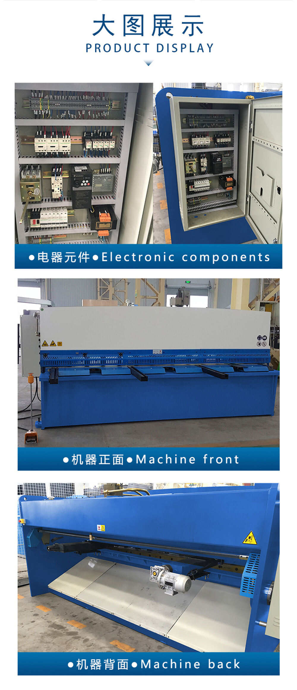 shearing cutting machine for thin metal sheet details