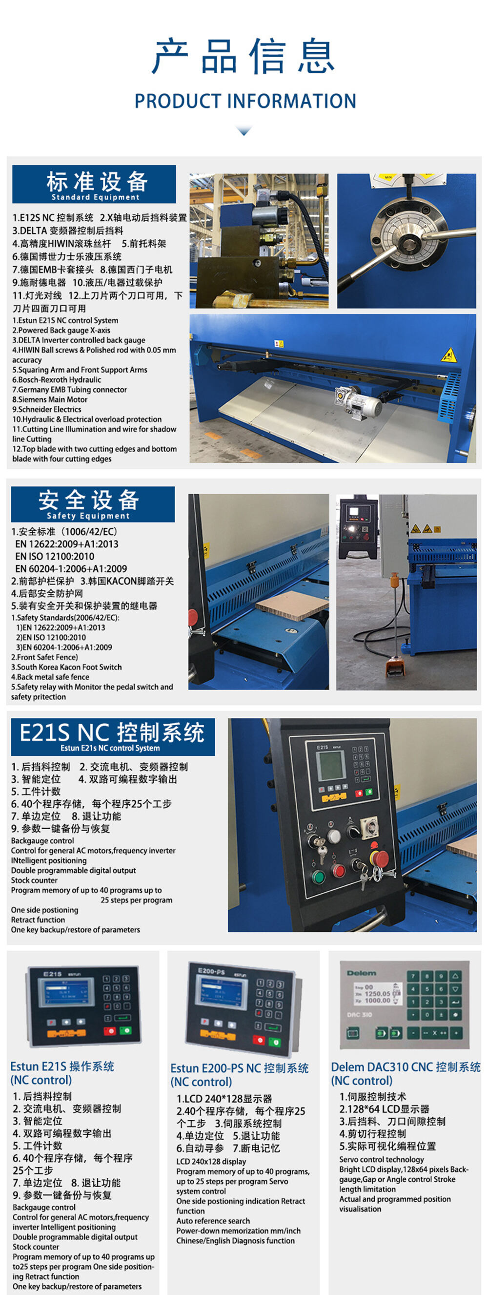 shearing cutting machine for thin metal sheet manufacture