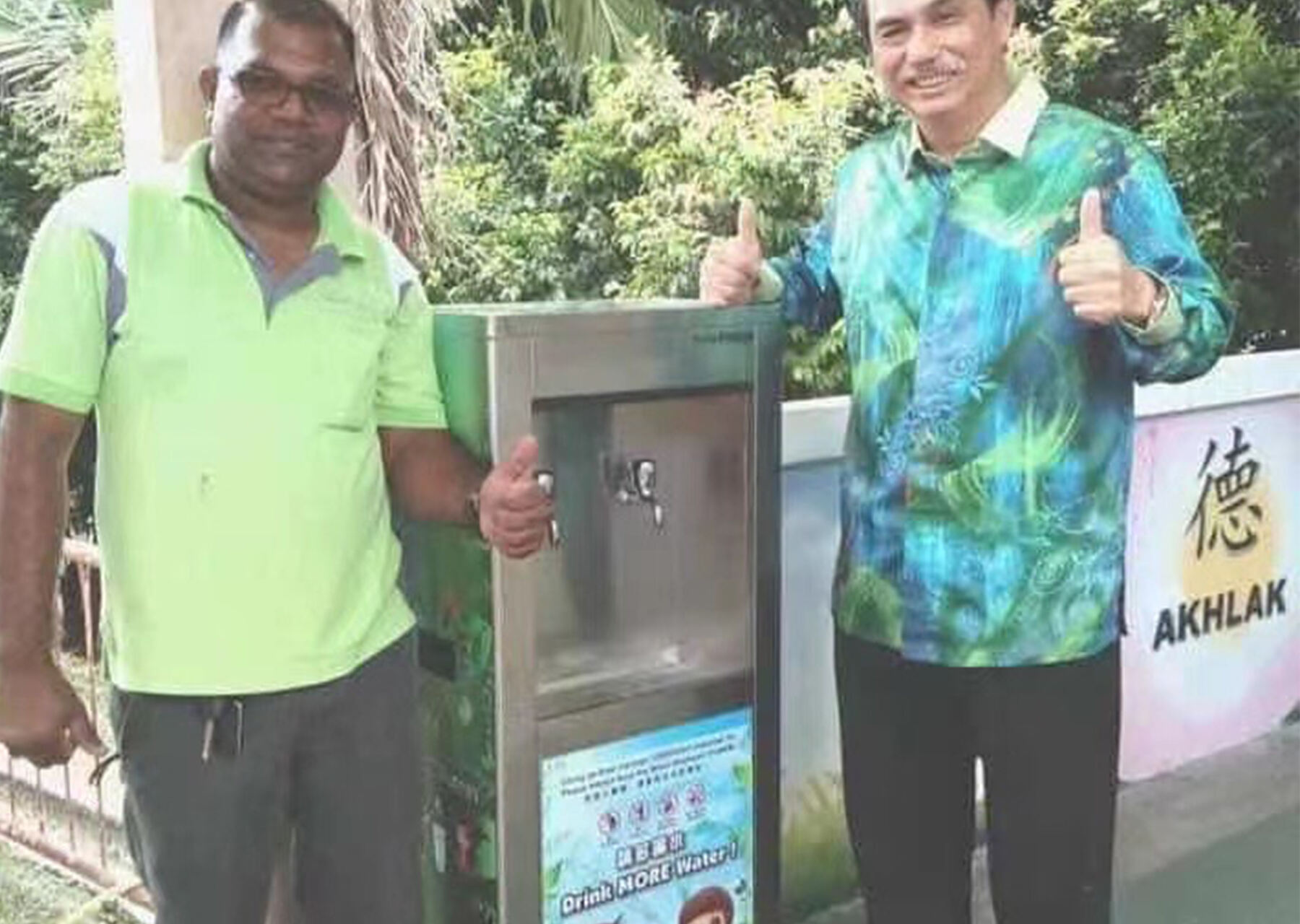 caso de agua potable en el campus de Malasia