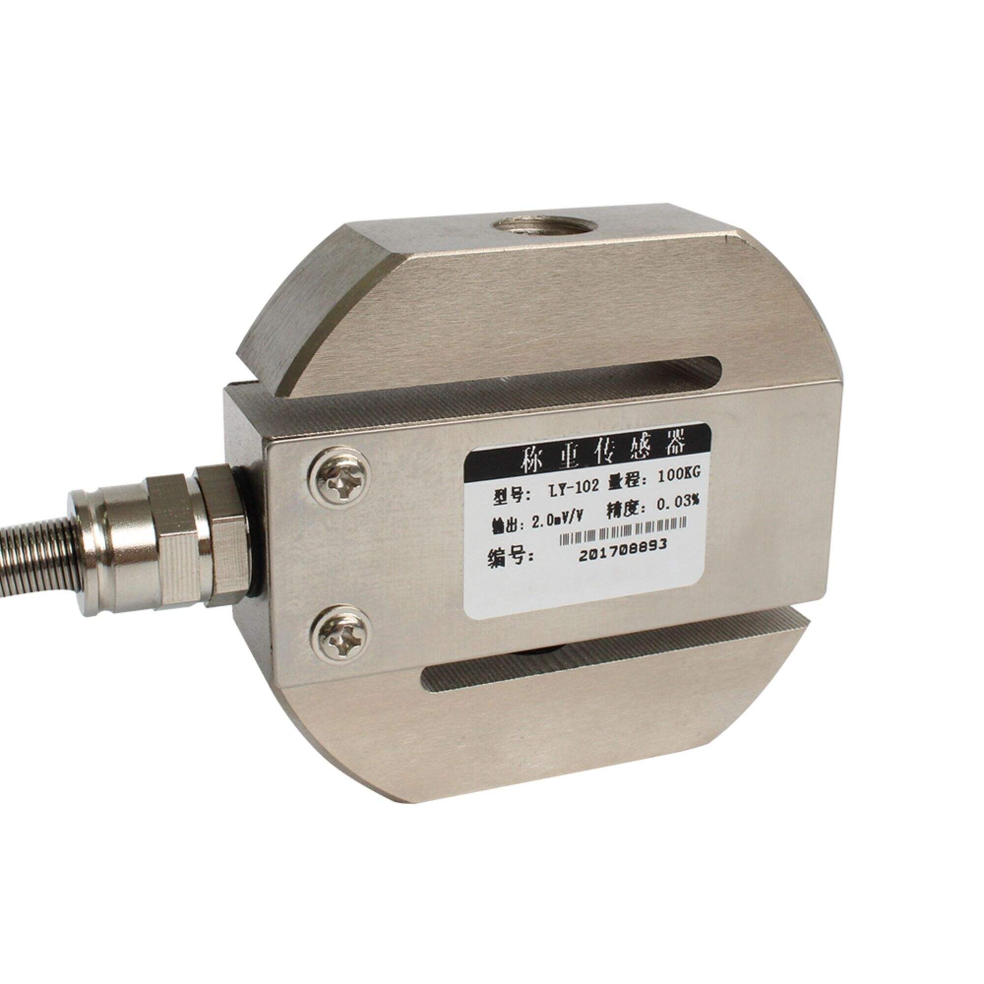 Factory Supply Easy Installation 0-7T SOPLY-102 S Type Load Cell Supplier