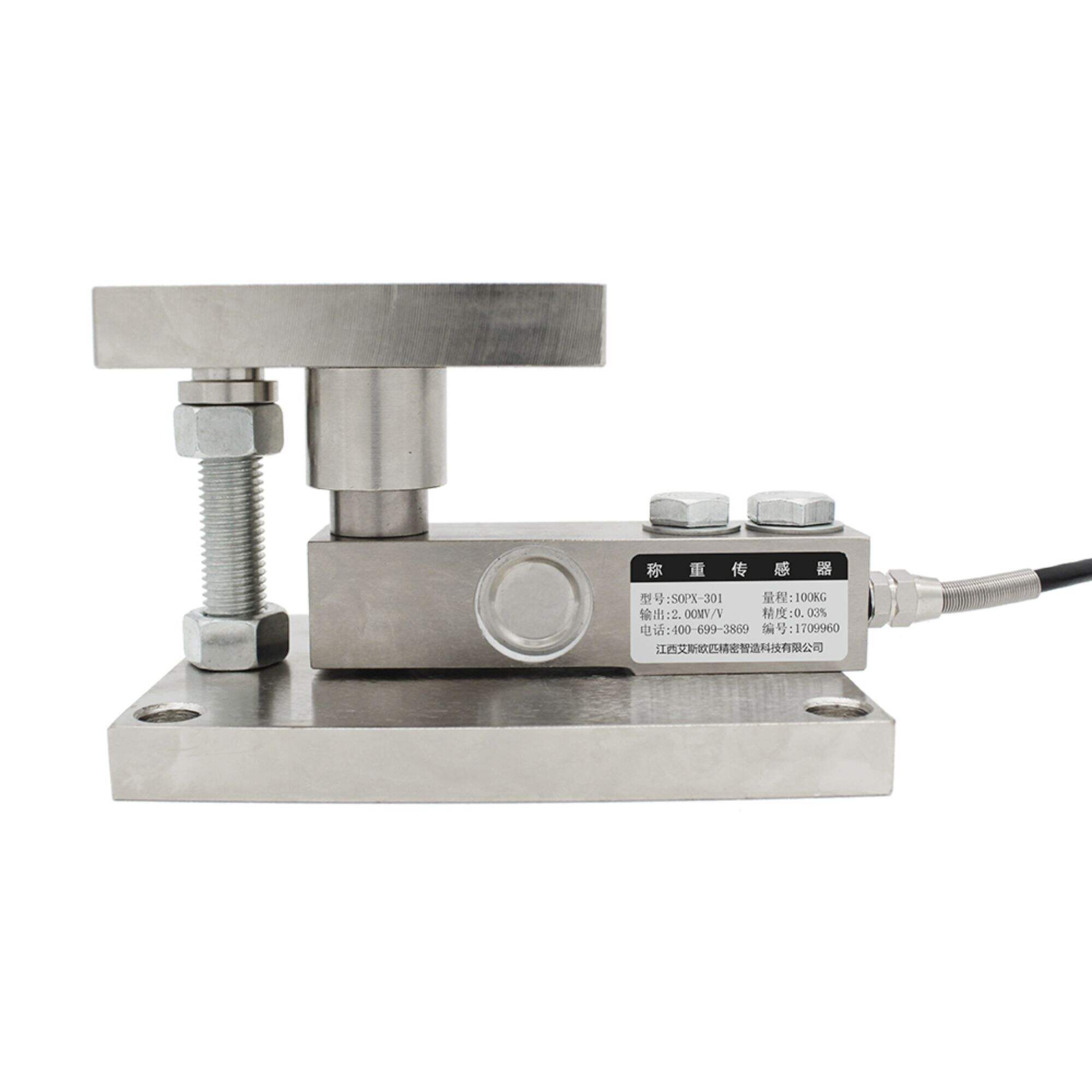 Revolutionizing the industrial weighing system with load cell modules