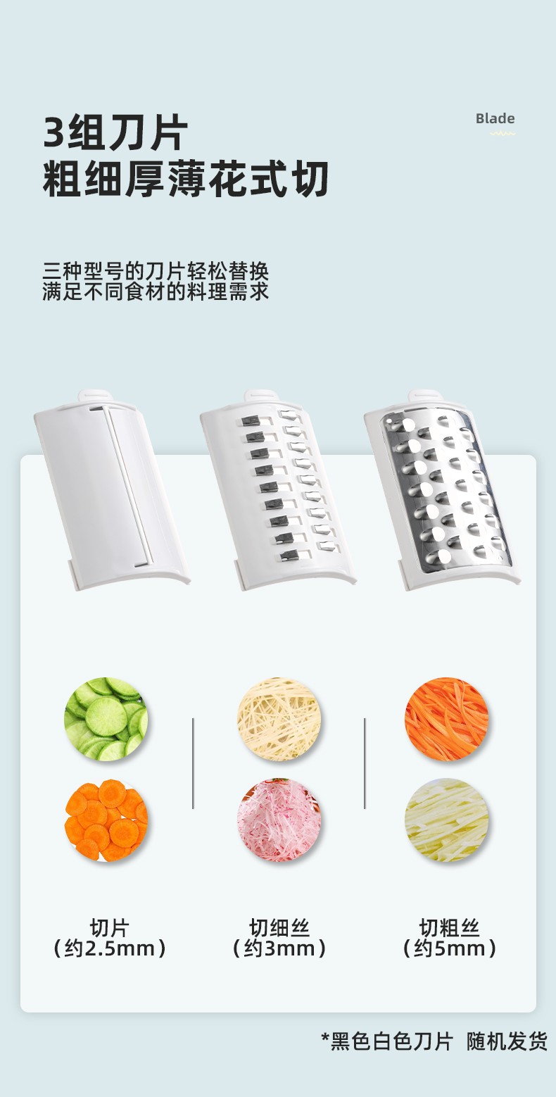 Vegetables Electric Slicer Home Food Mincer Grinder Household Robot Kitchen Knife Machine Electric Chopper manufacture