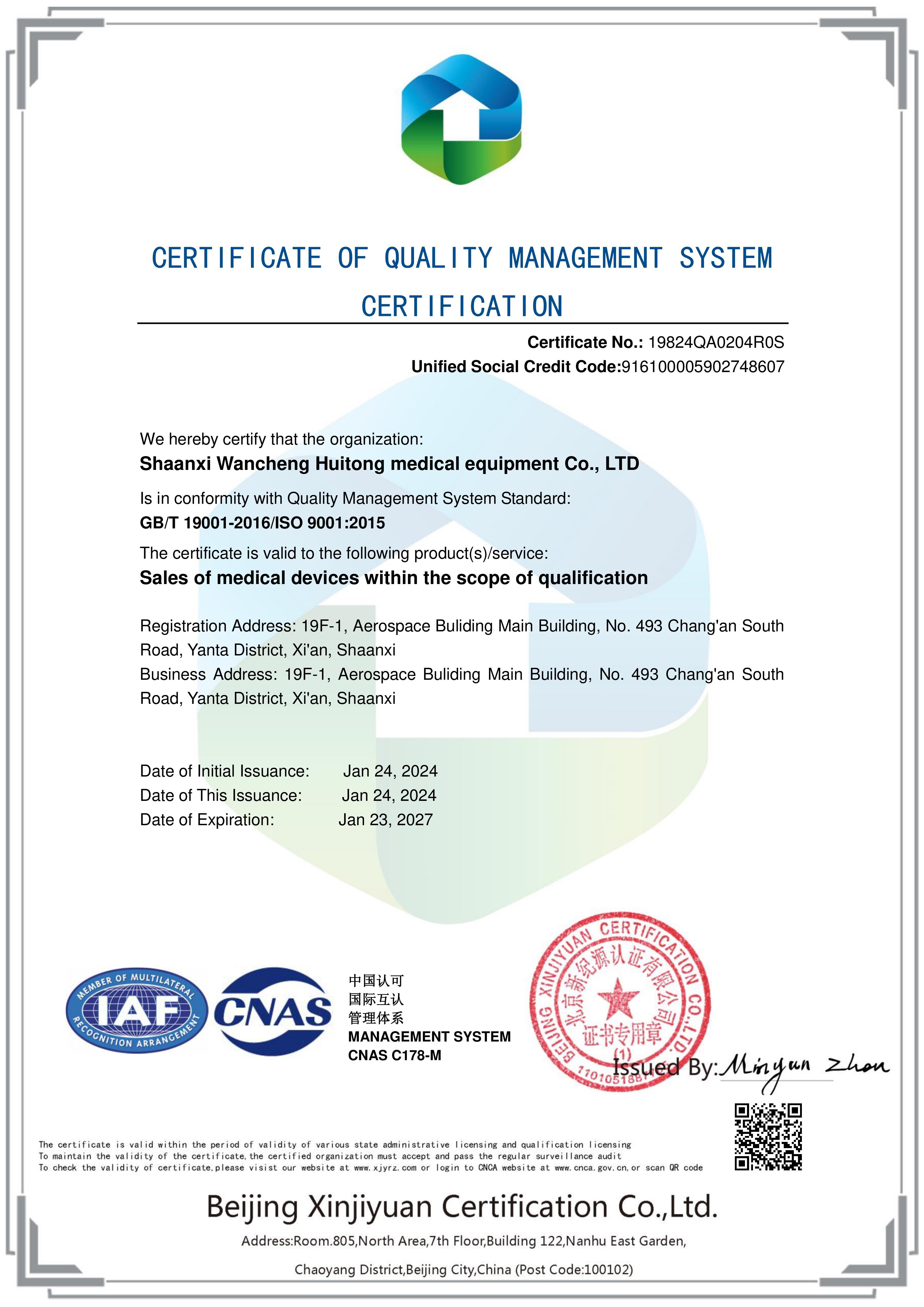 Shaanxi Wancheng Huitong Medical Equipment Co. , Ltd. won the ISO 9001 quality management system certification, showing excellent quality commitment