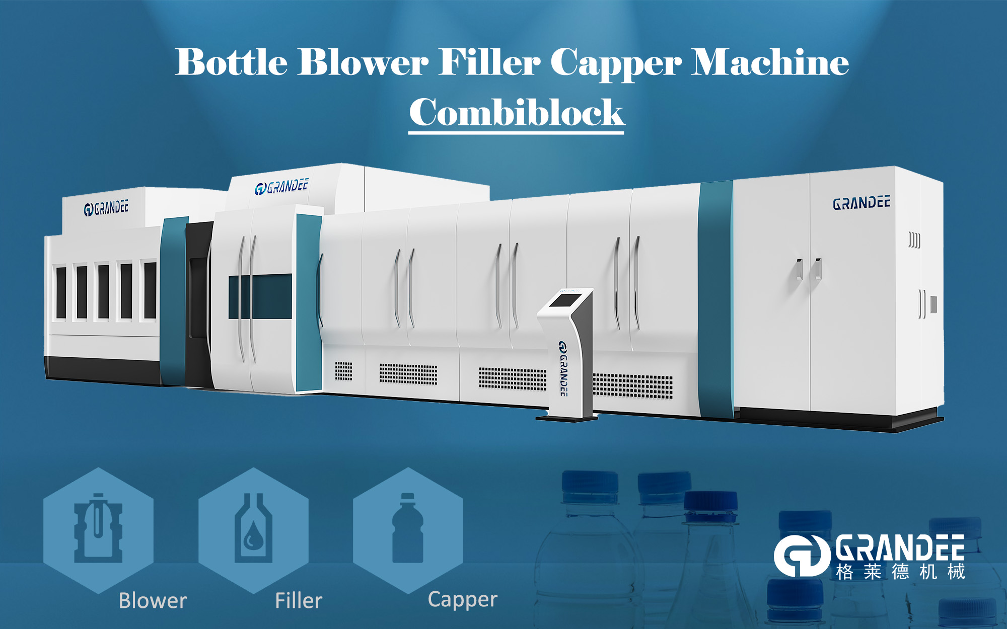 Complete automatic 24000BPH carbonated drink combiblock blowing filling capping machine manufacture