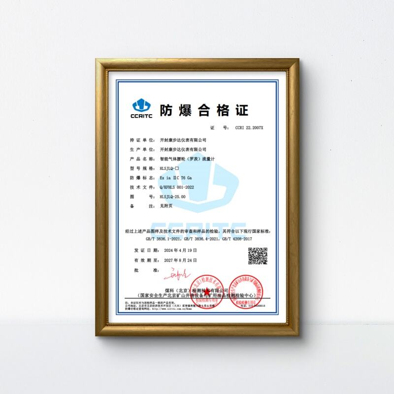 Competitive advantages