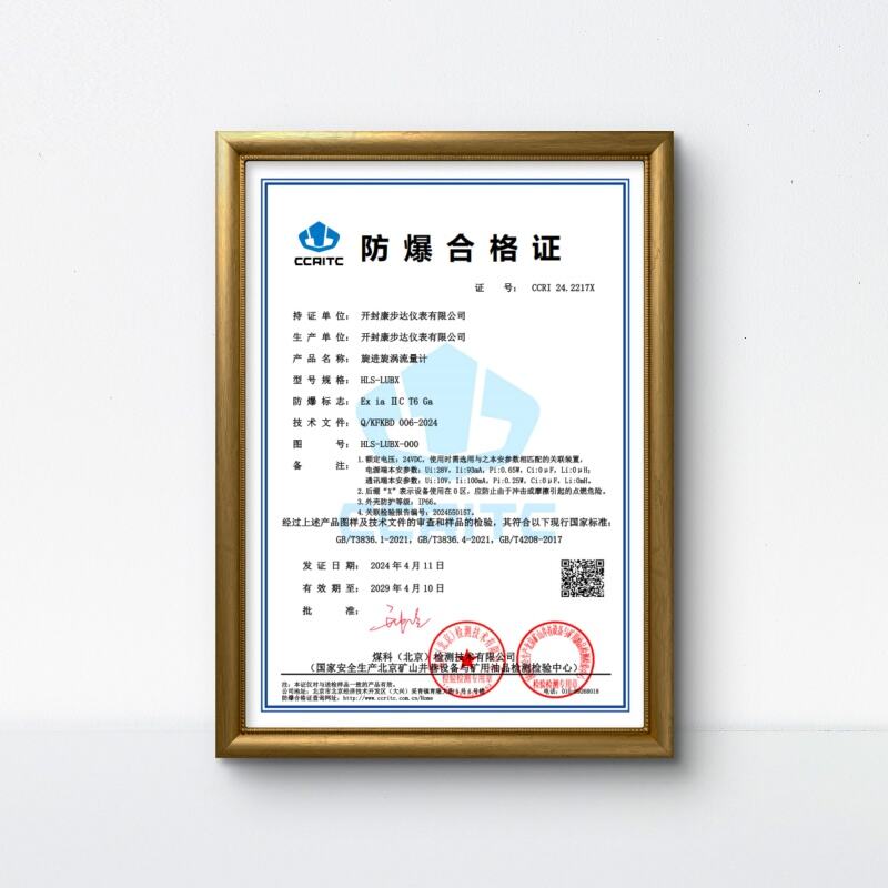 Competitive advantages