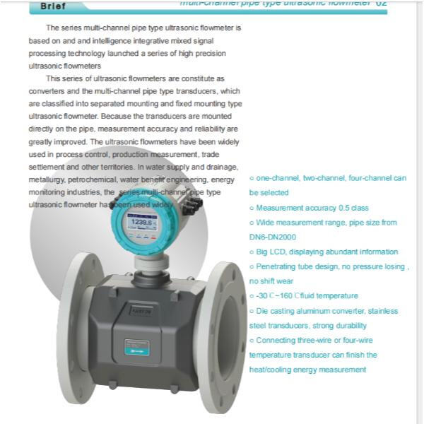 Applications des débitmètres ultrasonores dans les industries de traitement de l'eau et pétrolière & gazière