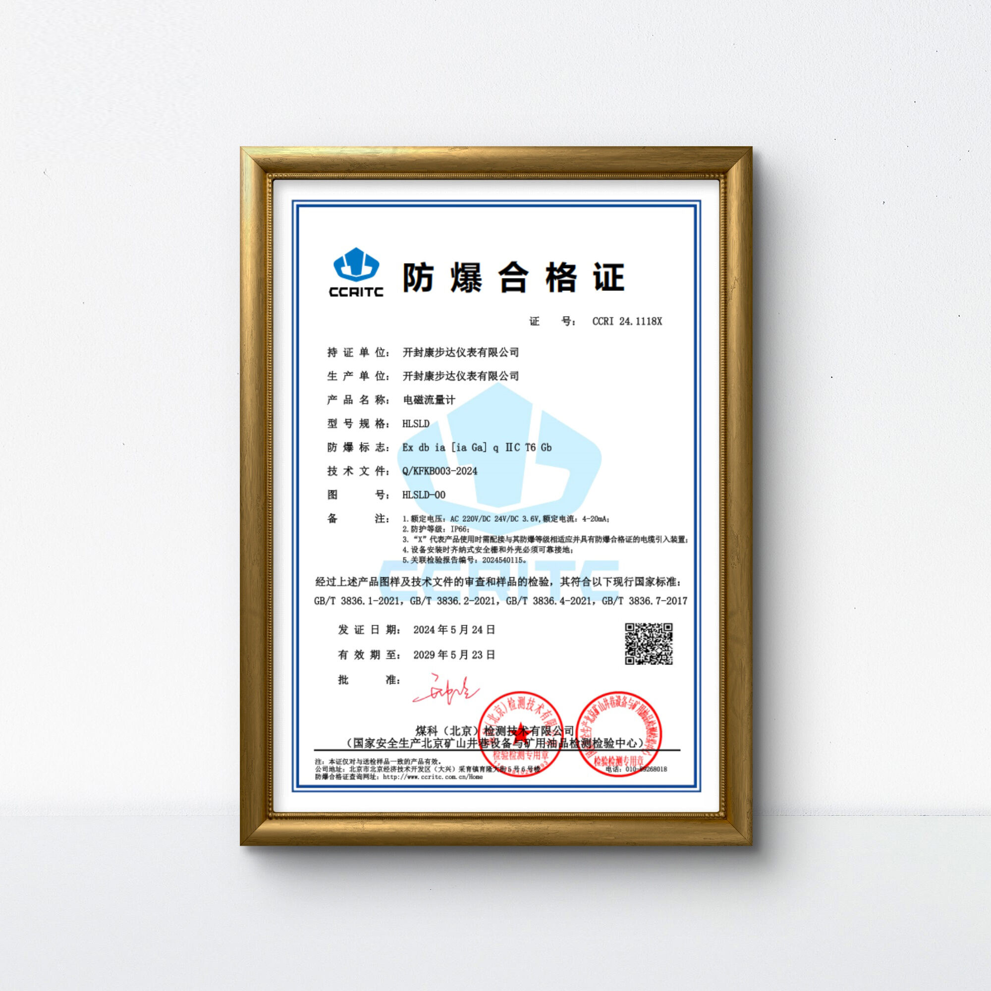 Competitive advantages