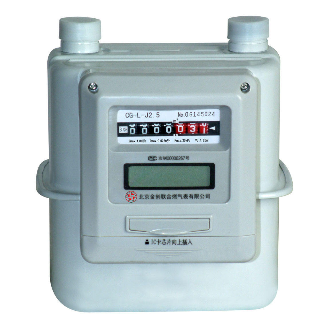 cng gas flow meter-3