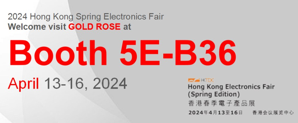 2024 Hong Kong Spring Electronics Fair