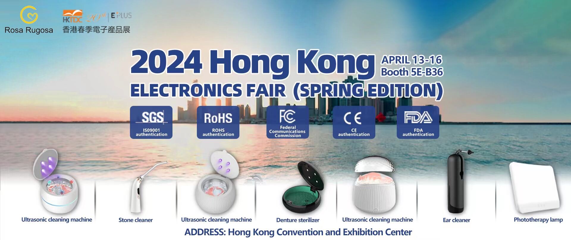 Huizhou Gold Rose Technology Co., Ltd. at the 2024 Hong Kong Spring Electronics Fair