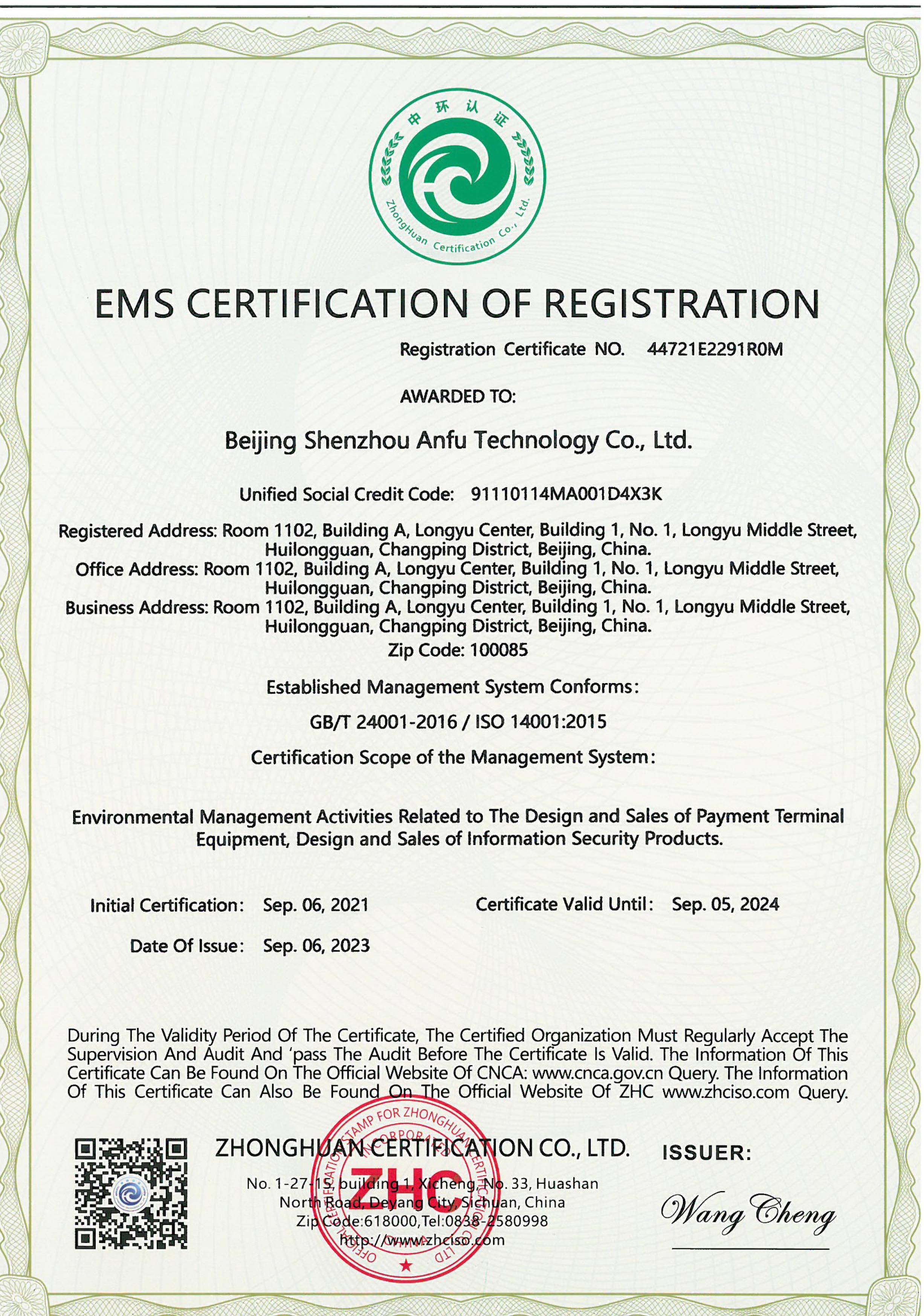 Certificate