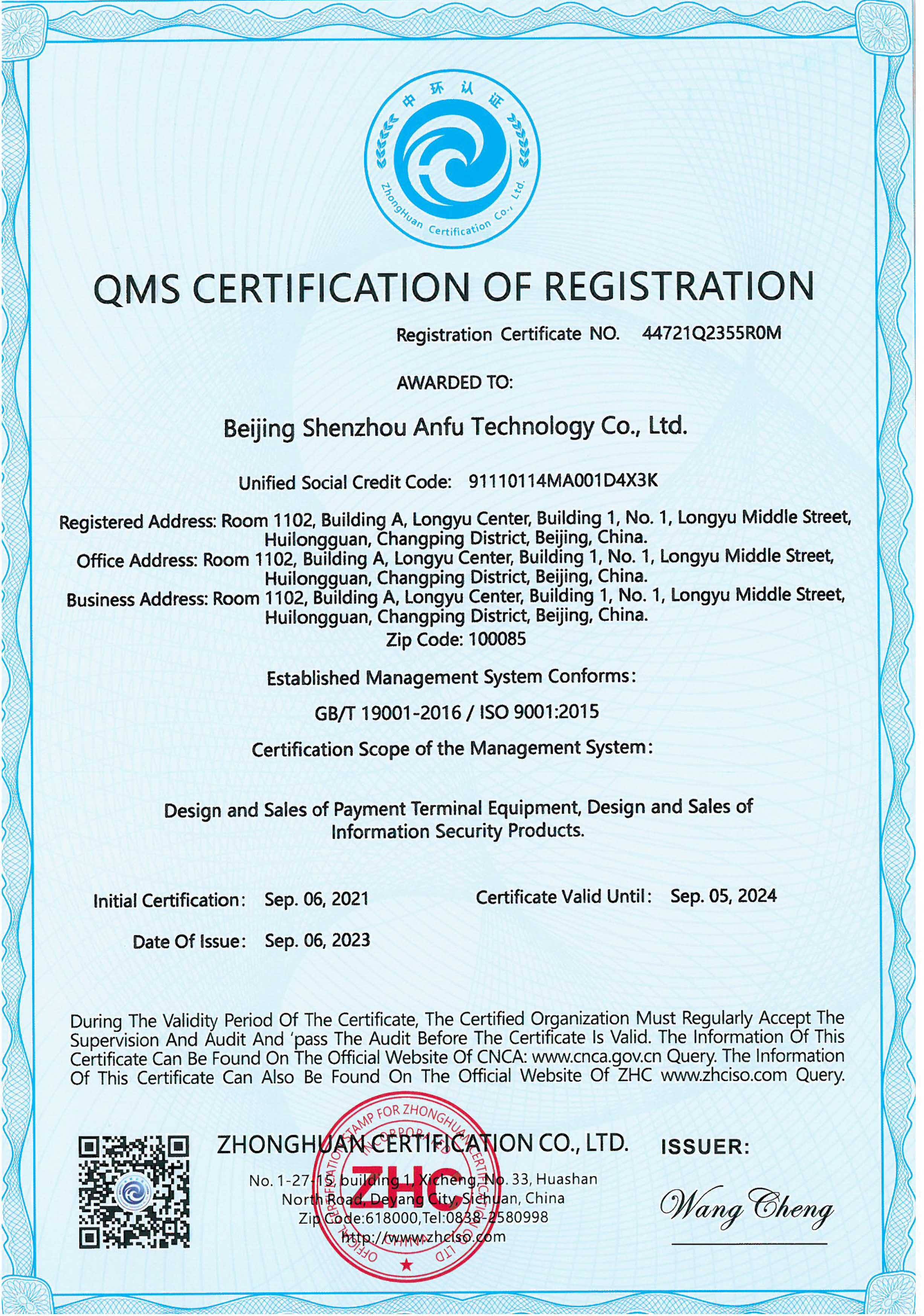 Certification