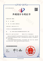 Design Patent Certificate-2021-02-19Zhejiang Kuhong Machinery Technology Co., LTD. 2020305537353 Design Patent Certificate (signature)