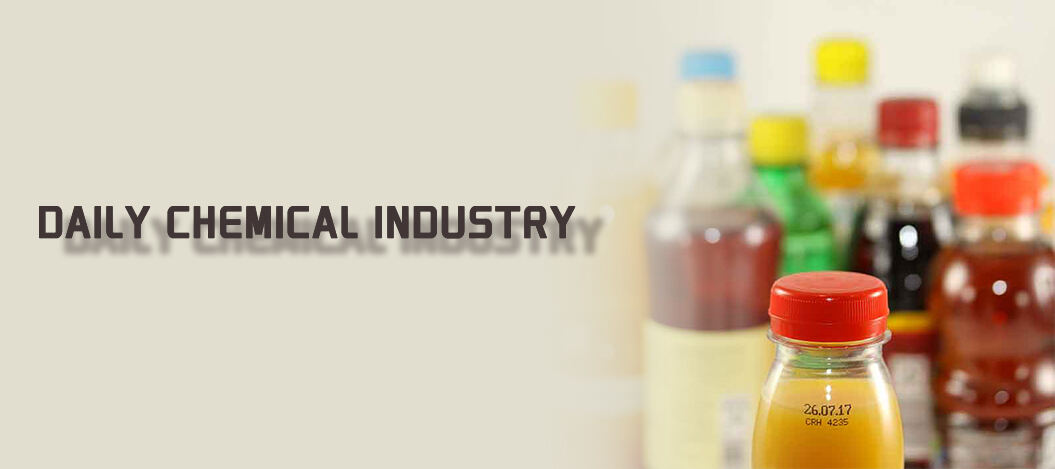 Daily Chemical Industry