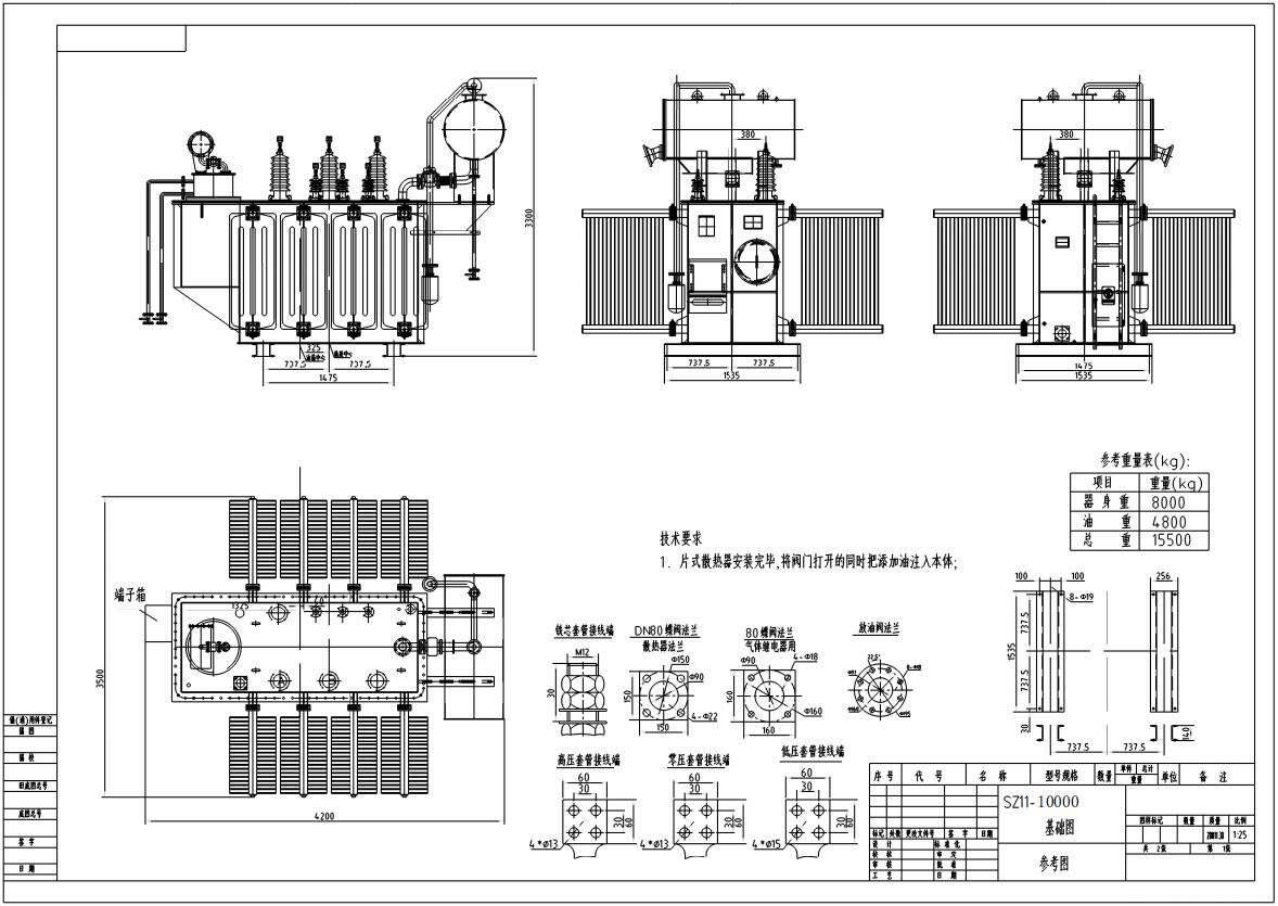 11kv 33kv Oil Immersed Transformer 1600 kva 200kva 250kva 500kva Three Phase Power Transformer supplier