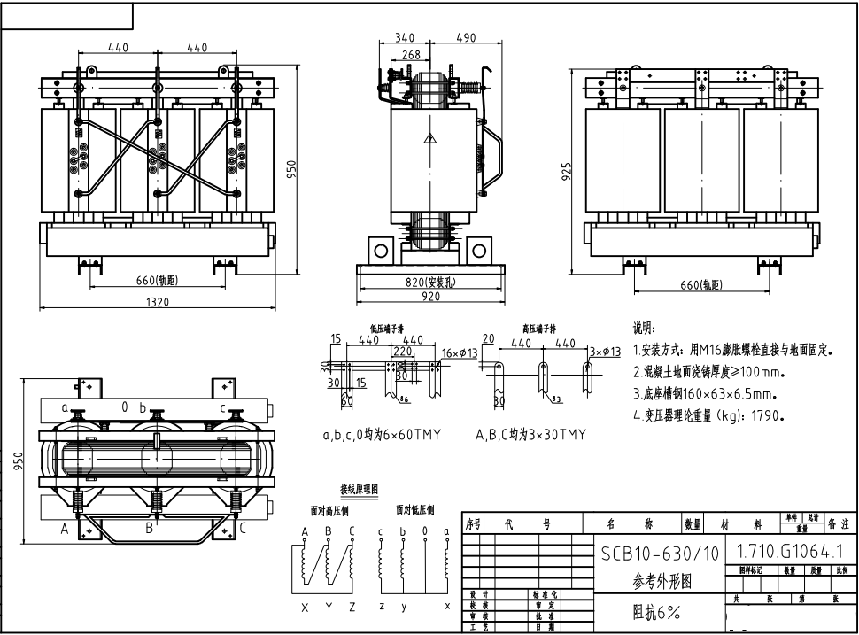 الشركات المصنعة المهنية 2000kVA 10kV إلى 0.4kV التنحي تصنيع محولات الطاقة من النوع الجاف