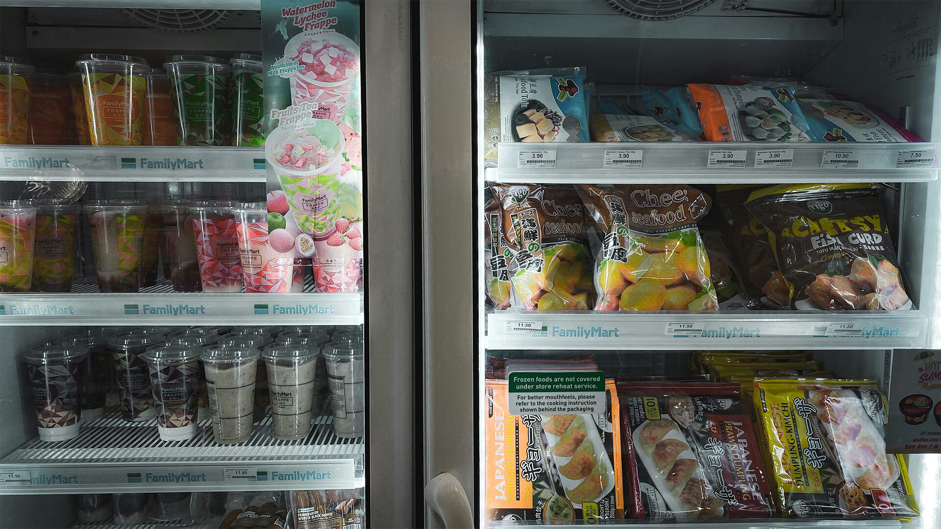 The Future Of Refrigeration Equipment: Trends, Challenges And Opportunities
