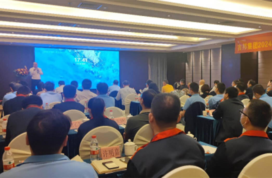 Shedding water in the big river, struggling to break the waves----Jibang Group's 2024-2026 business goals and 2024 annual business plan meeting was successfully held