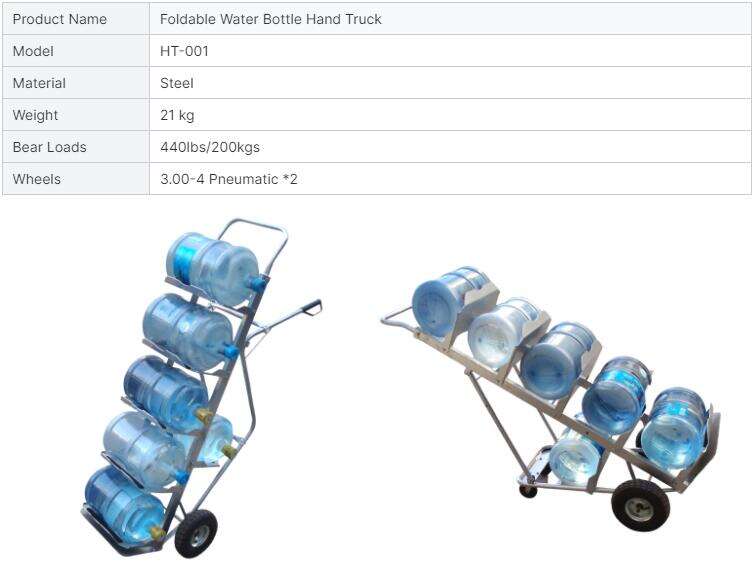 HT001 شاحنة ترولي يدوية لزجاجة المياه من الألومنيوم ، شاحنة يدوية قابلة للطي لزجاجة المياه ، مع عجلة هوائية مقاس 10 بوصة المزود