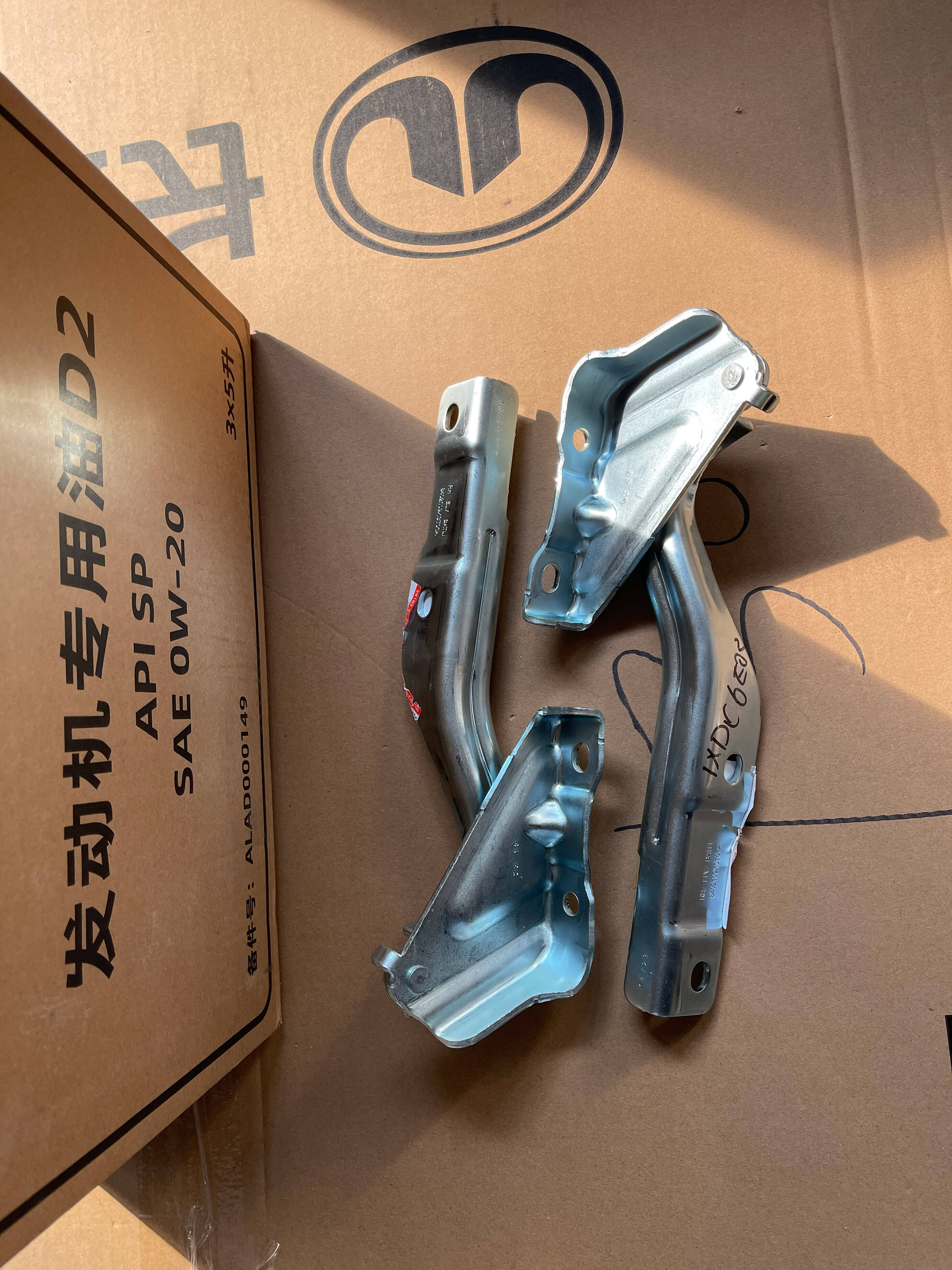 NO.8402109XST01A Car Front Bonnet Hinge Engine Original Genuine Auto Body Parts GWM HAVAL Hood Hinge Assy/hood hinge for car details