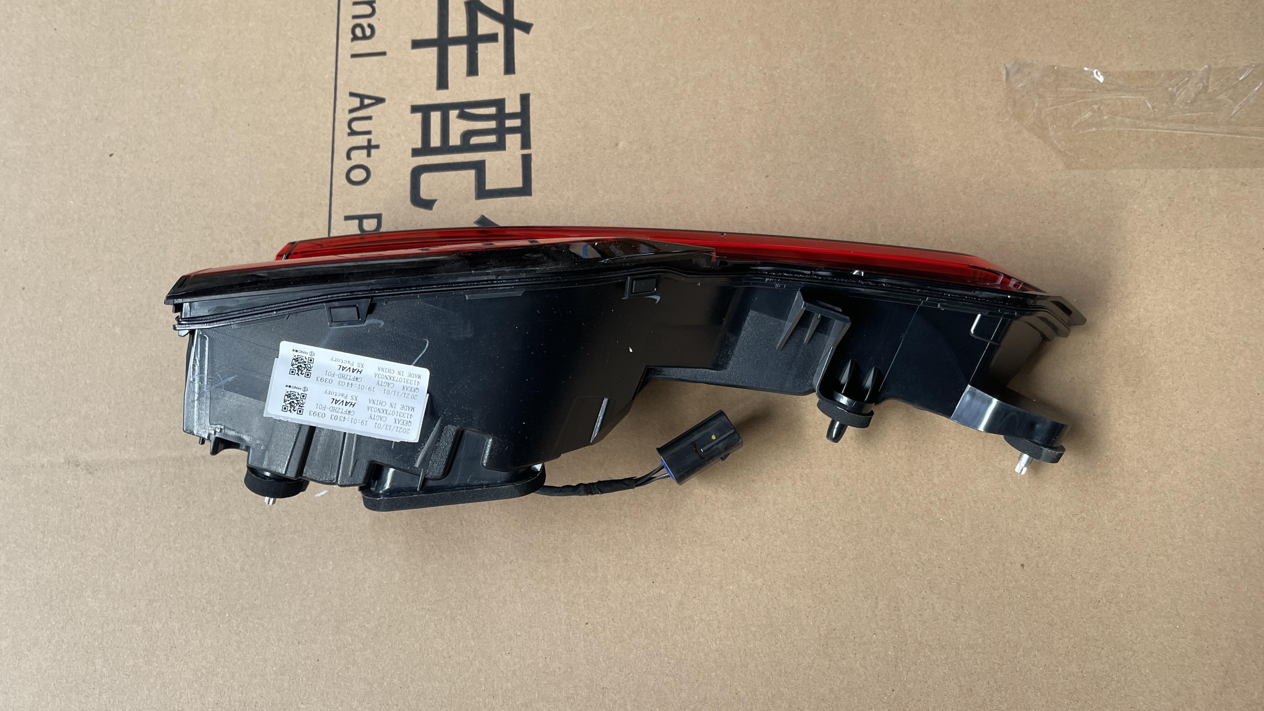 #4133107XKN03A High brightness Original Offical Genuine Auto Body Parts GWM HAVAL Car Left Combination Rear Light Assy(TAILGATE) supplier