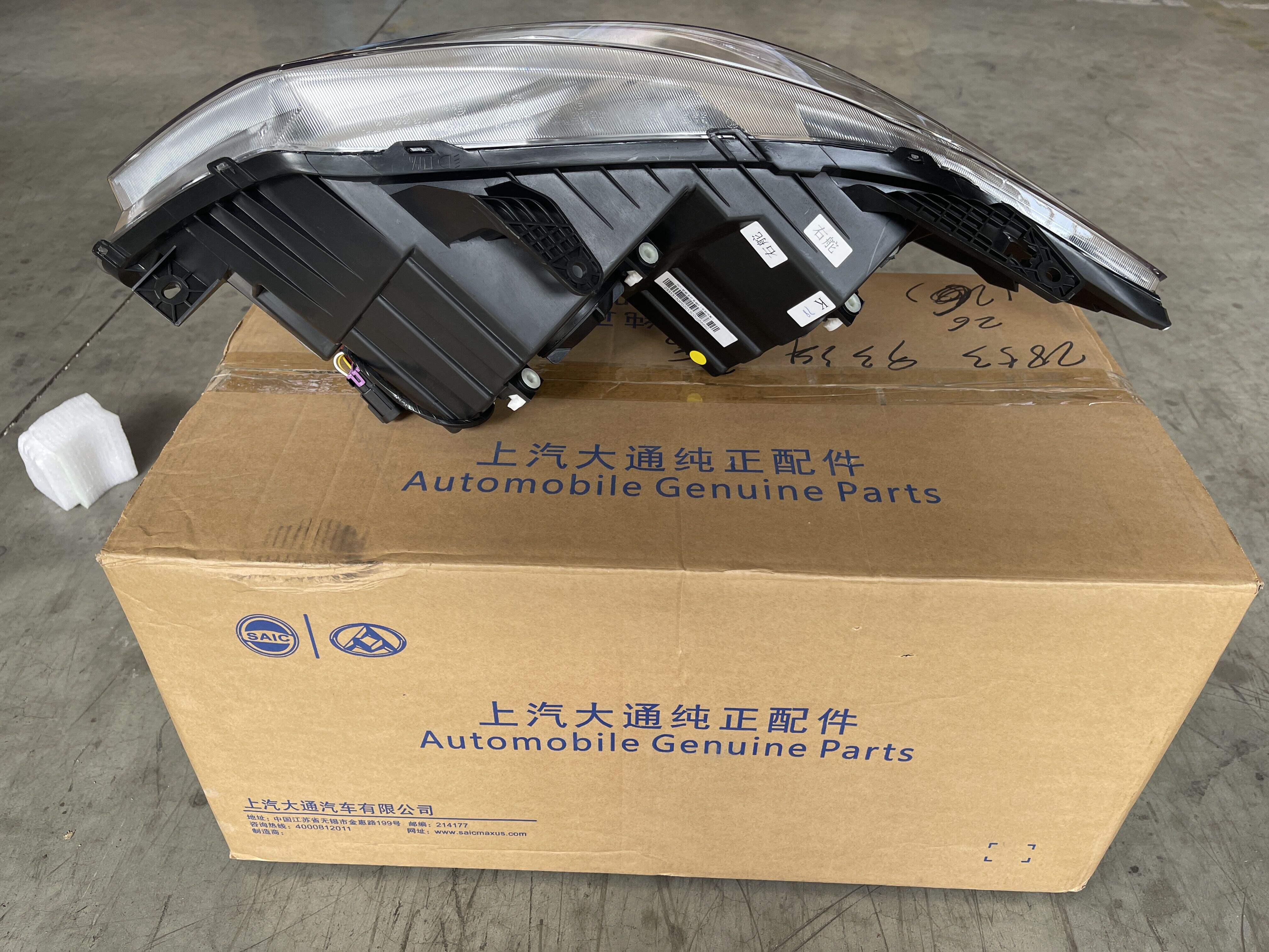 NO.C00056660 High Brightness Original Genuine Auto Body Parts MAXUS Car Front  headlight assembly For MAXUS D90 Pro supplier