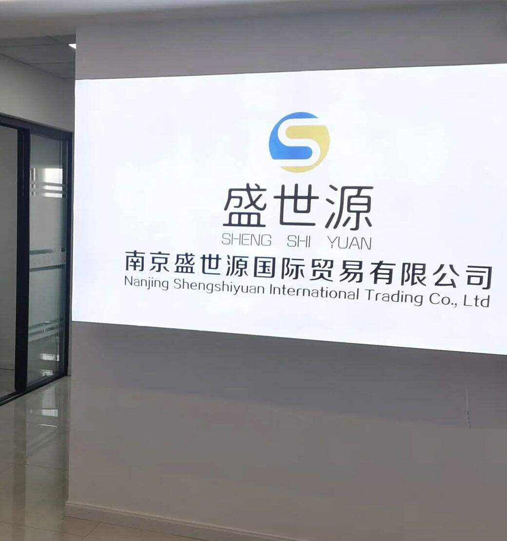 Nanjing Shengshiyuan