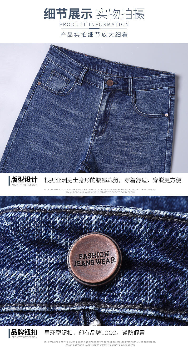 Fashion Biker Strech Custom Men Denim Jeans supplier