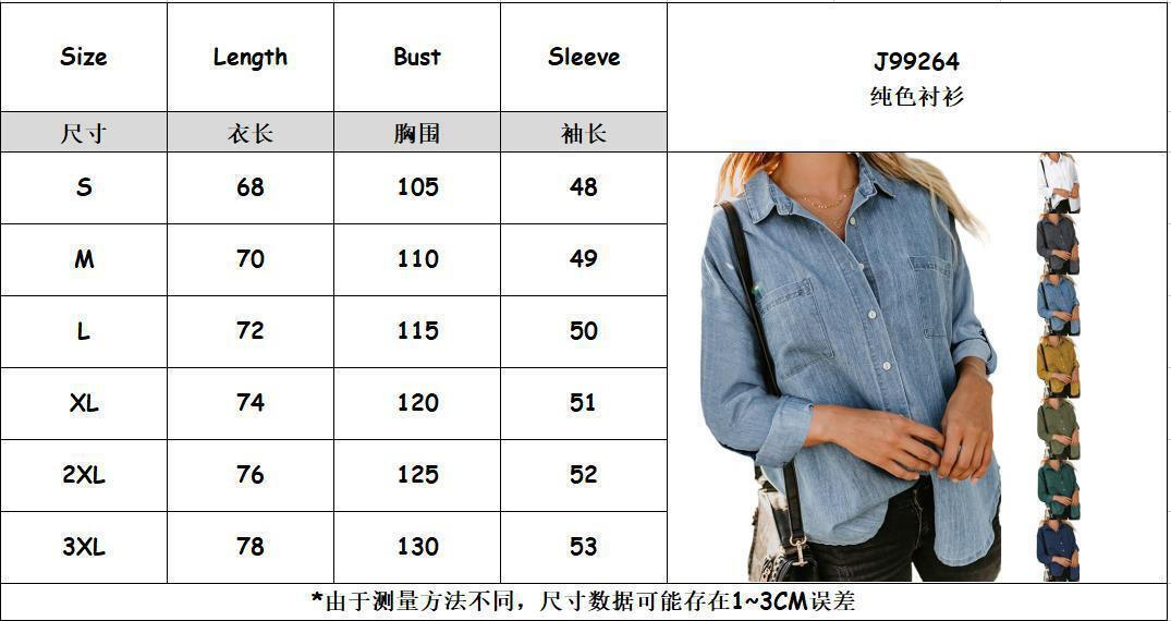 Denim Shirt for Women Collared Button Down Long Sleeve Jean Shirt Top Loose Lightweight Denim Jacket with Pockets supplier