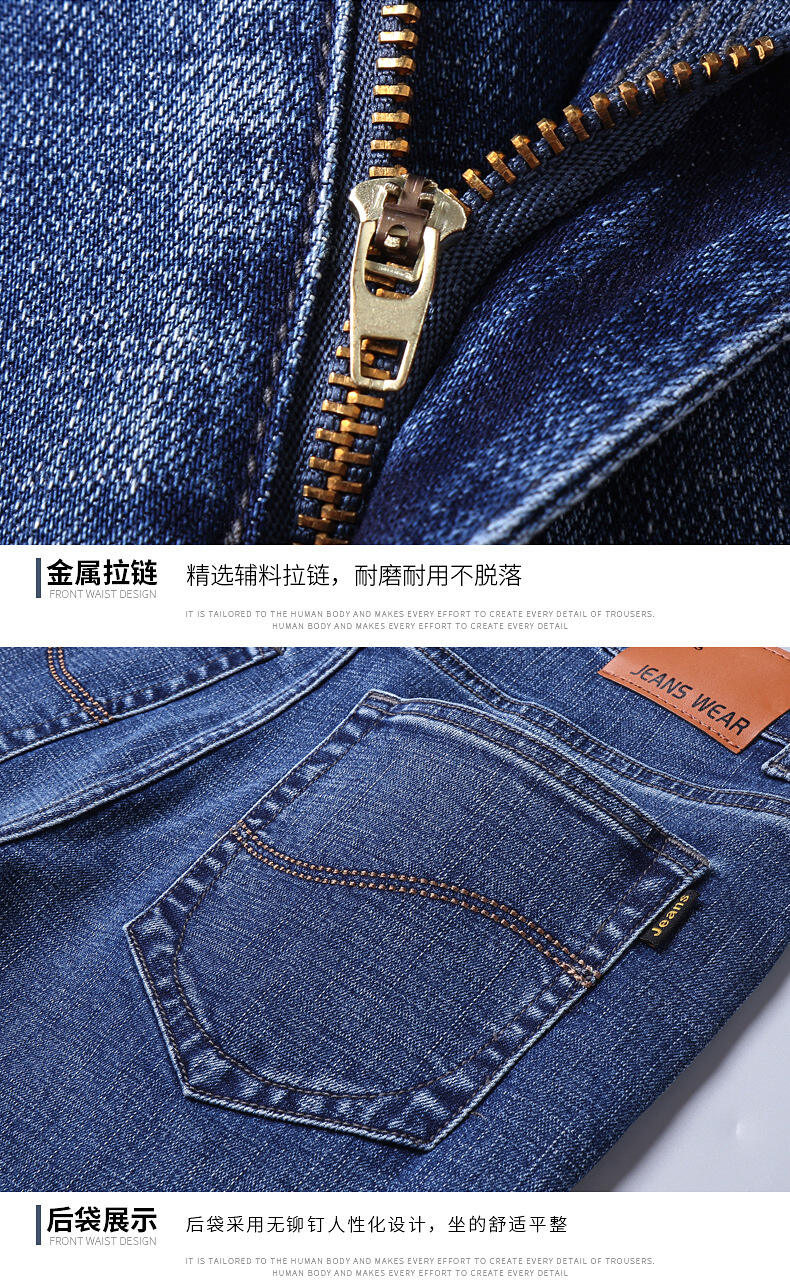 Fashion Biker Strech Custom Men Denim Jeans manufacture