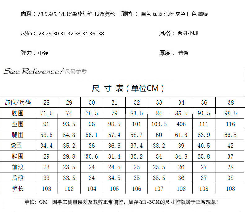 Slim Fit Men's Denim Jeans Multi Colors factory